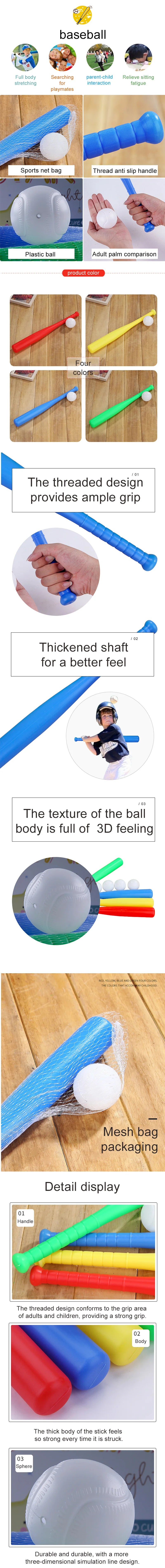 Baseball Toy Plastic Simulation Outdoors Sports Goods Leisure Toys Bodybuilding Parent Child Games Children Summer Gift TMZ