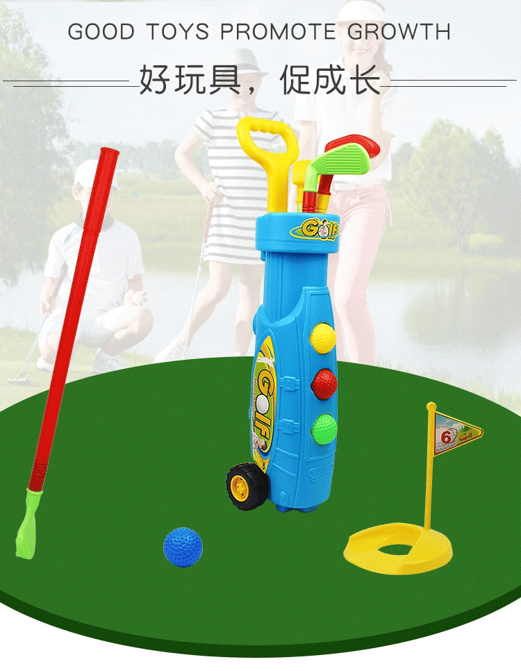 Kid's Indoor Outdoor Sports Toys Golf Club Sets Parent-child Interaction Develop Children's Athletic Ability Outdoor Games Toys